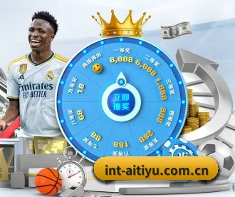 int-aitiyu.com.cn APP 深度功能